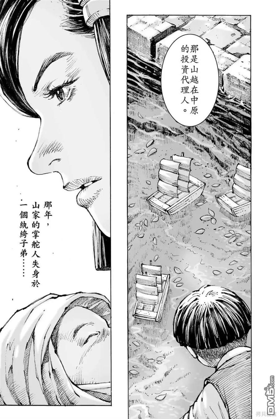 第172页