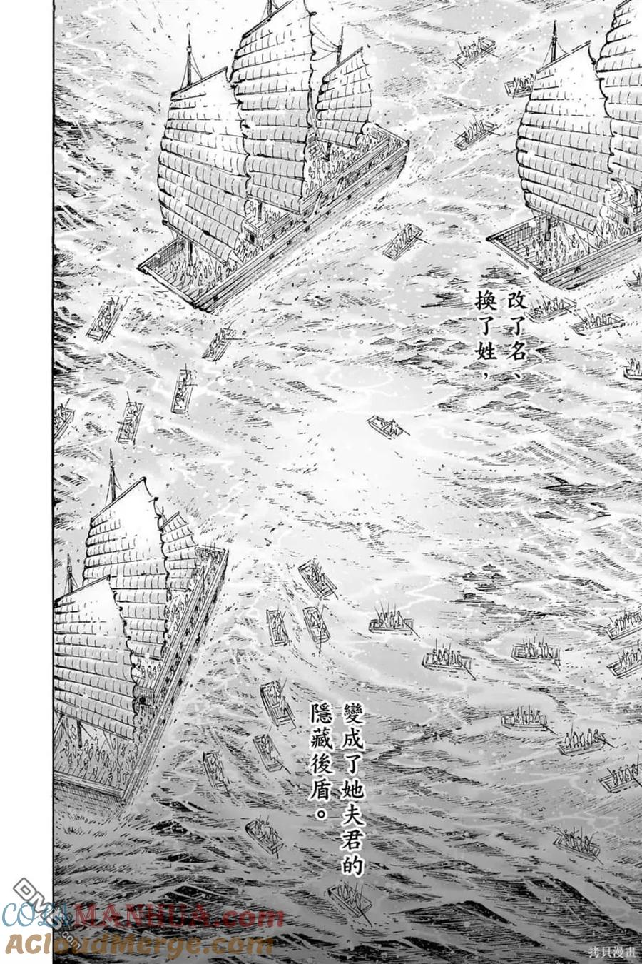 第173页