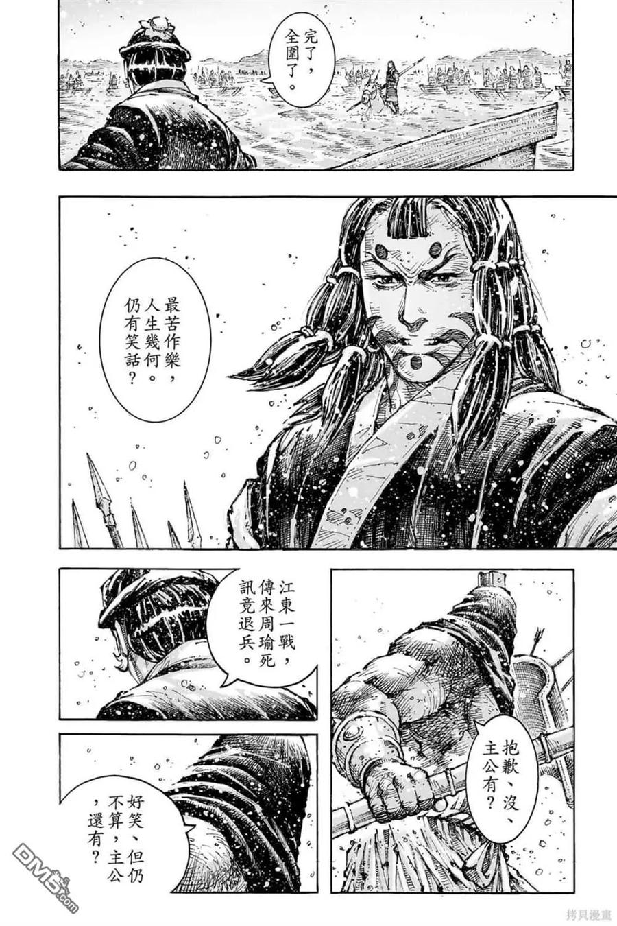 第175页