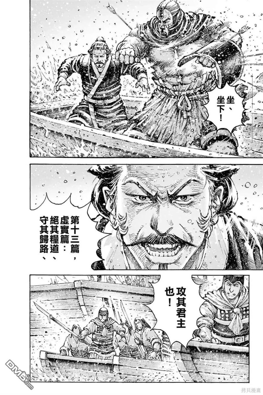第179页
