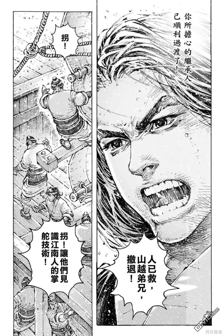 第186页