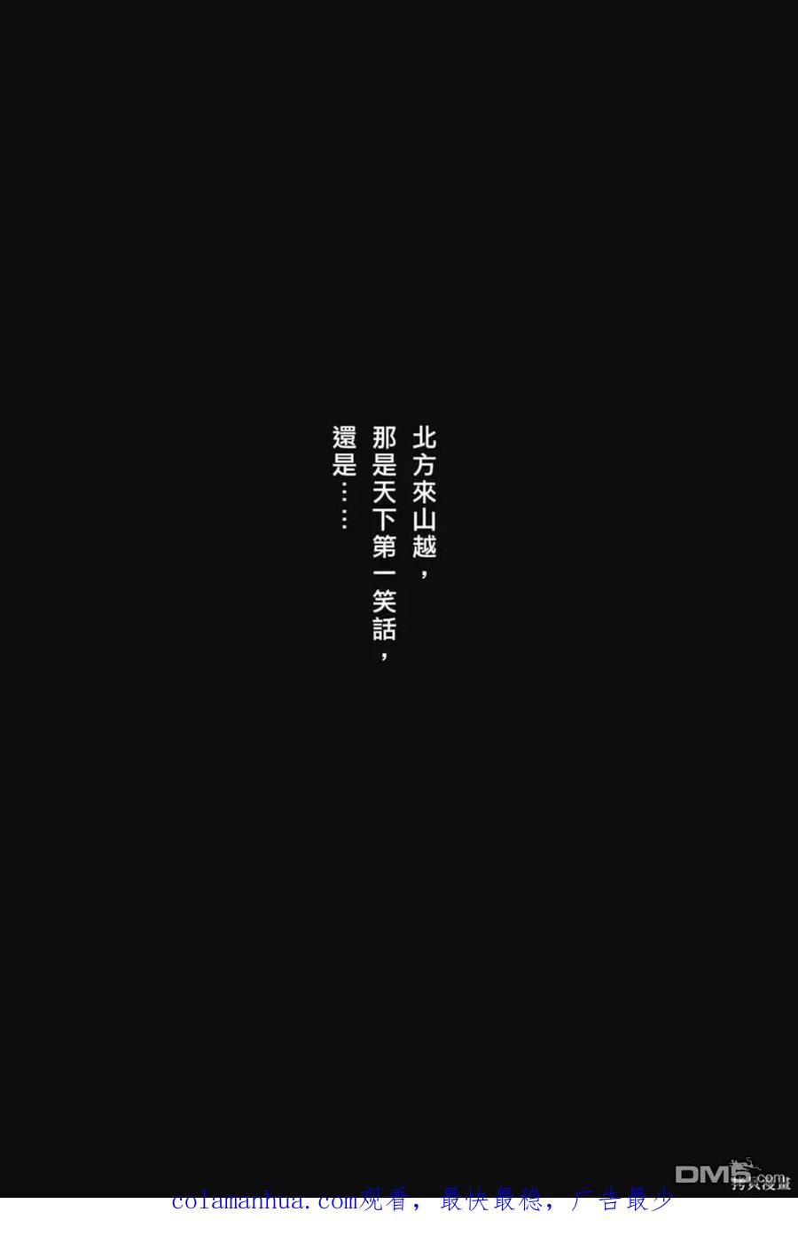 第190页