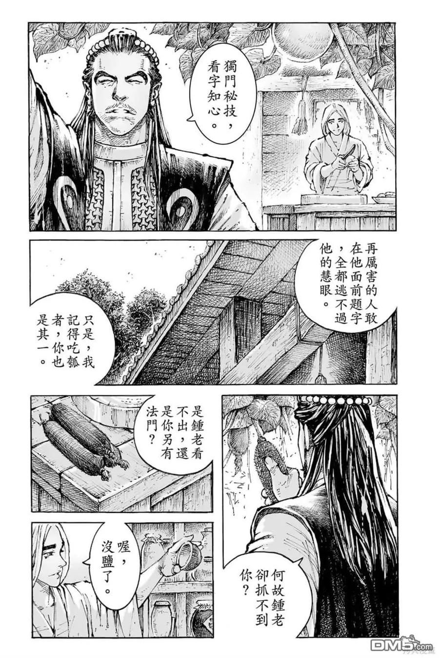 第30页