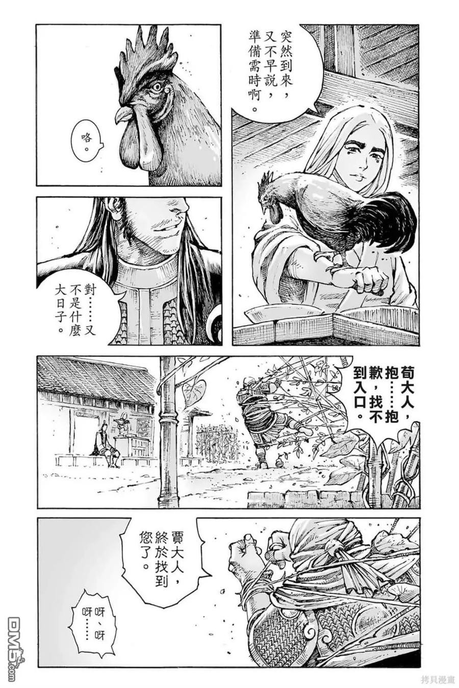第34页