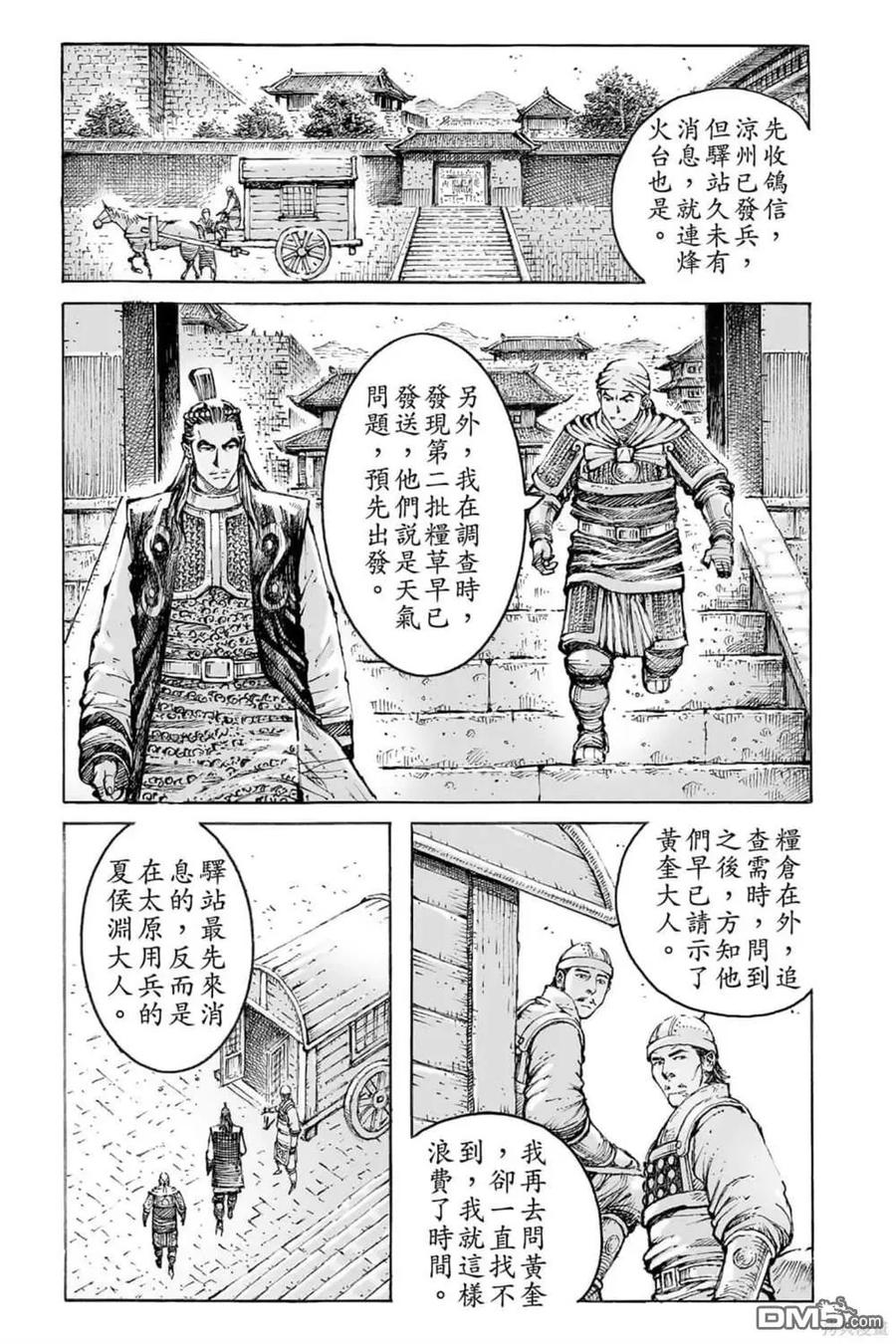 第38页