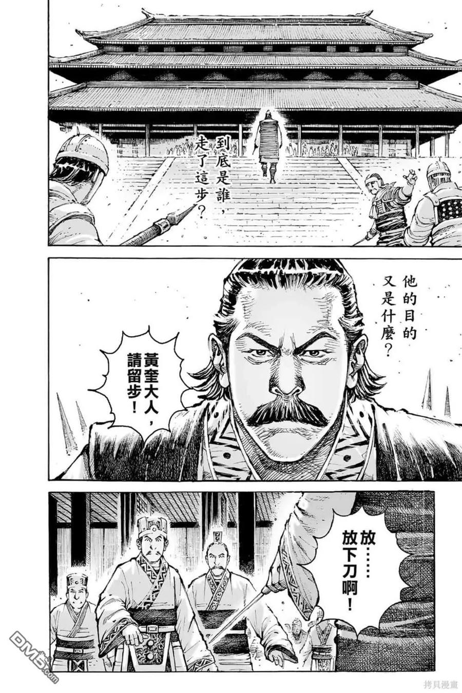 第43页