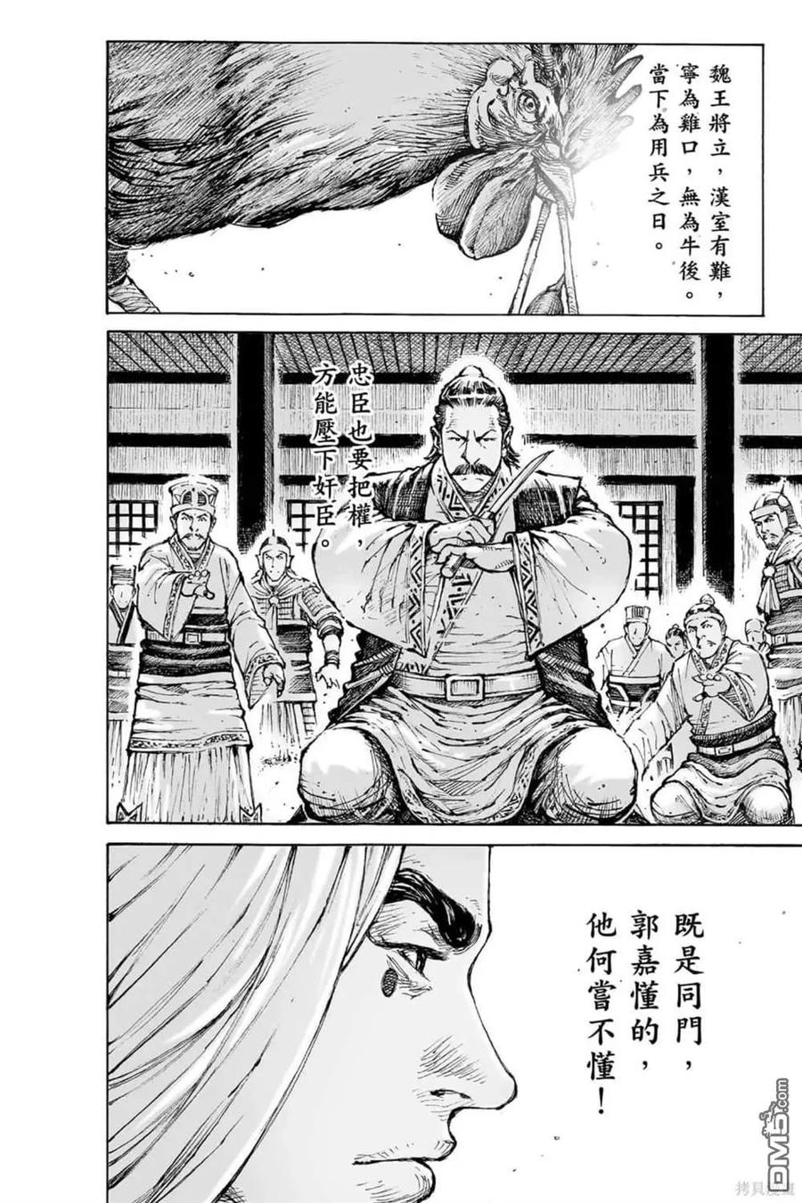 第47页