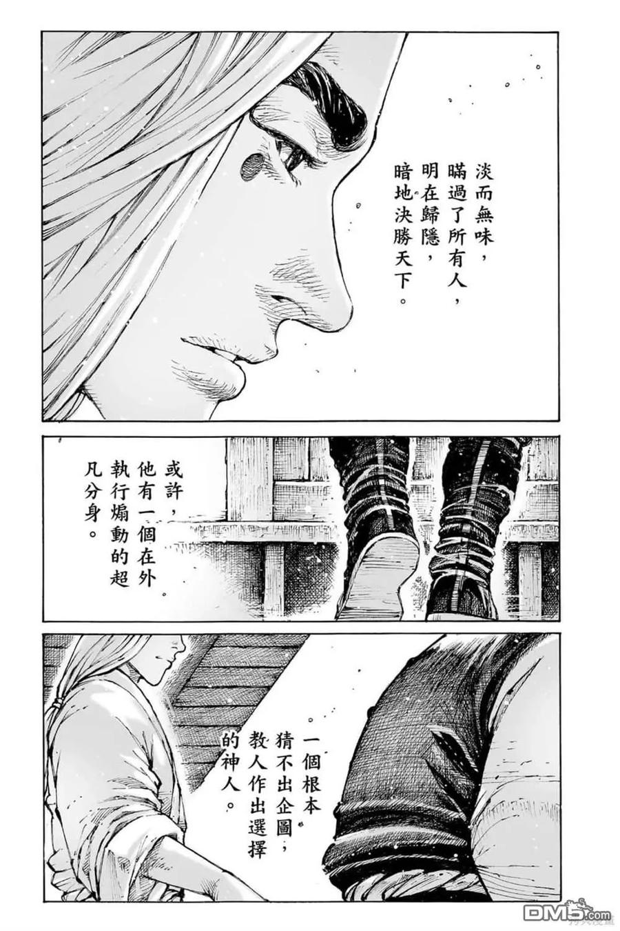 第54页
