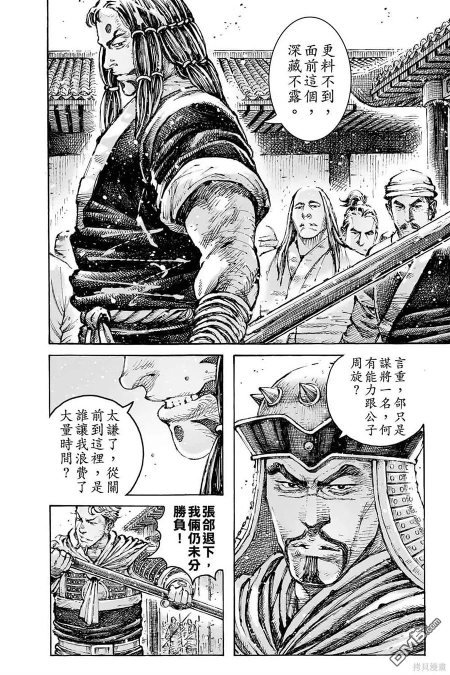 第63页