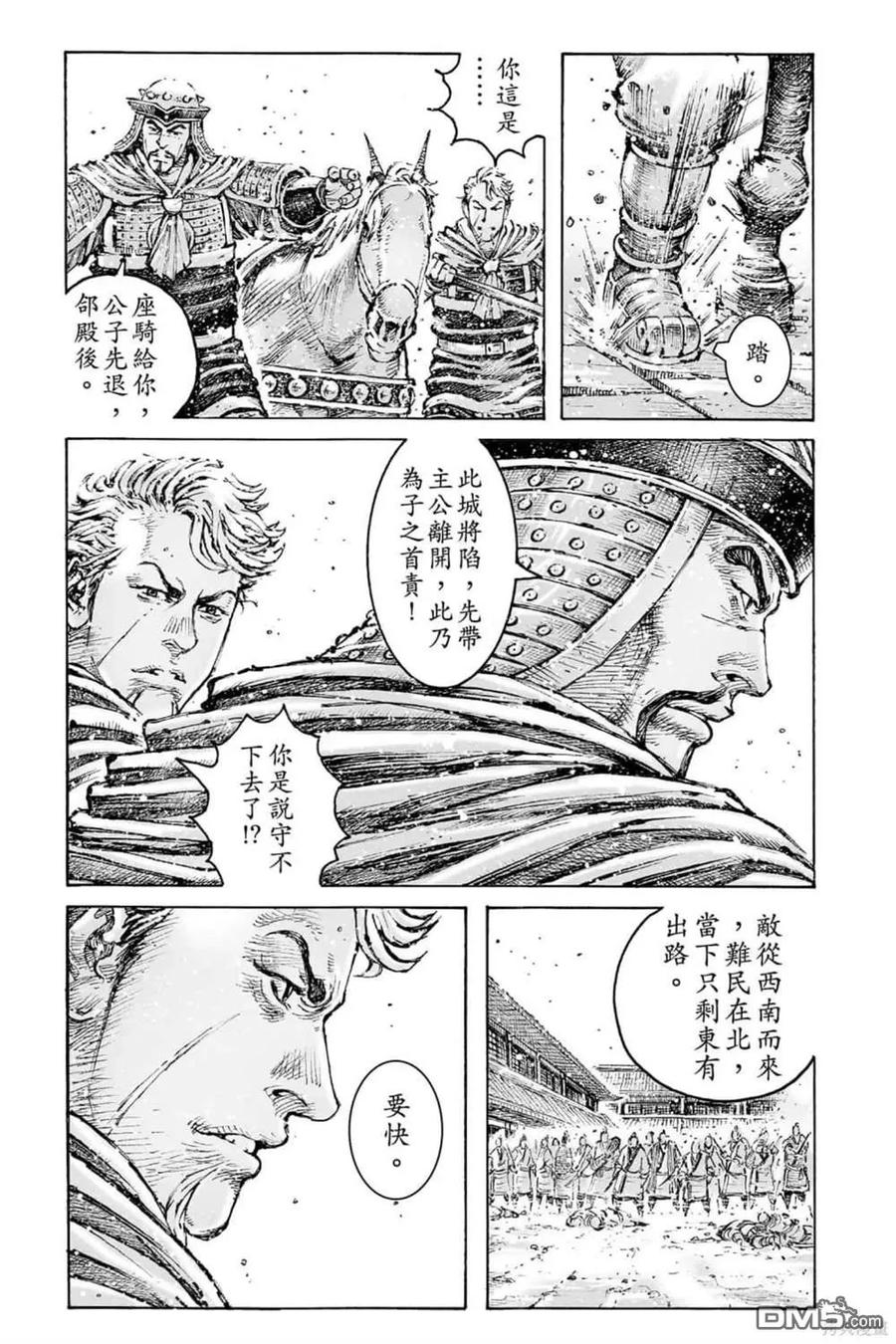 第64页