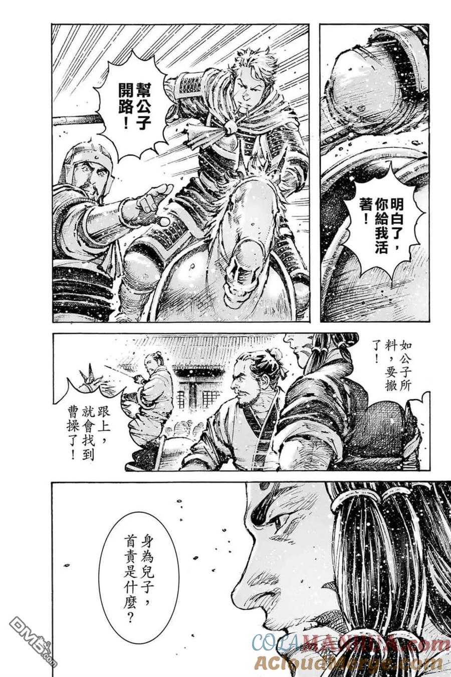 第65页