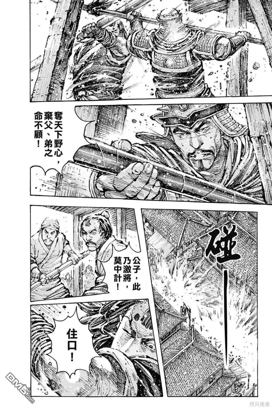 第67页
