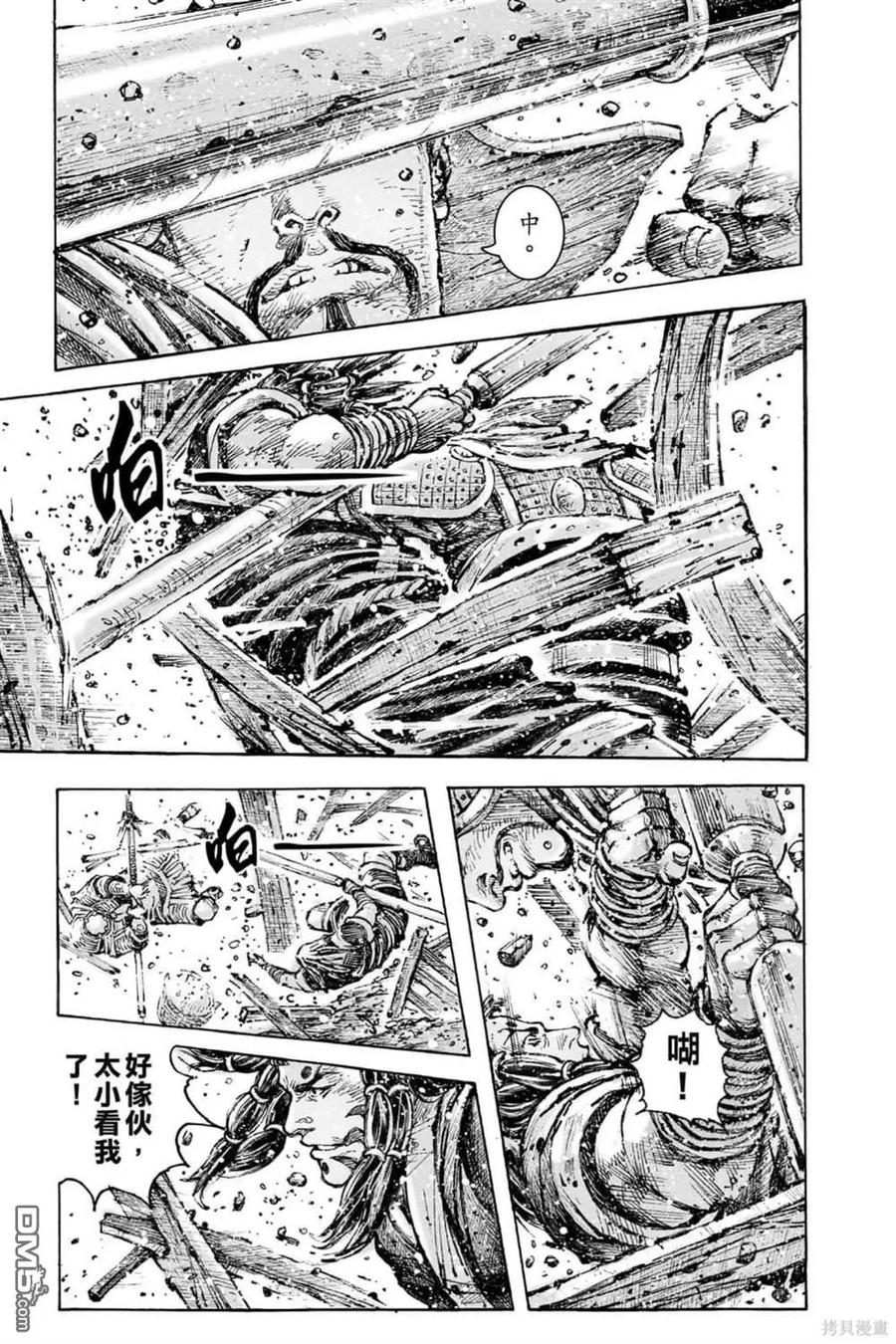 第70页