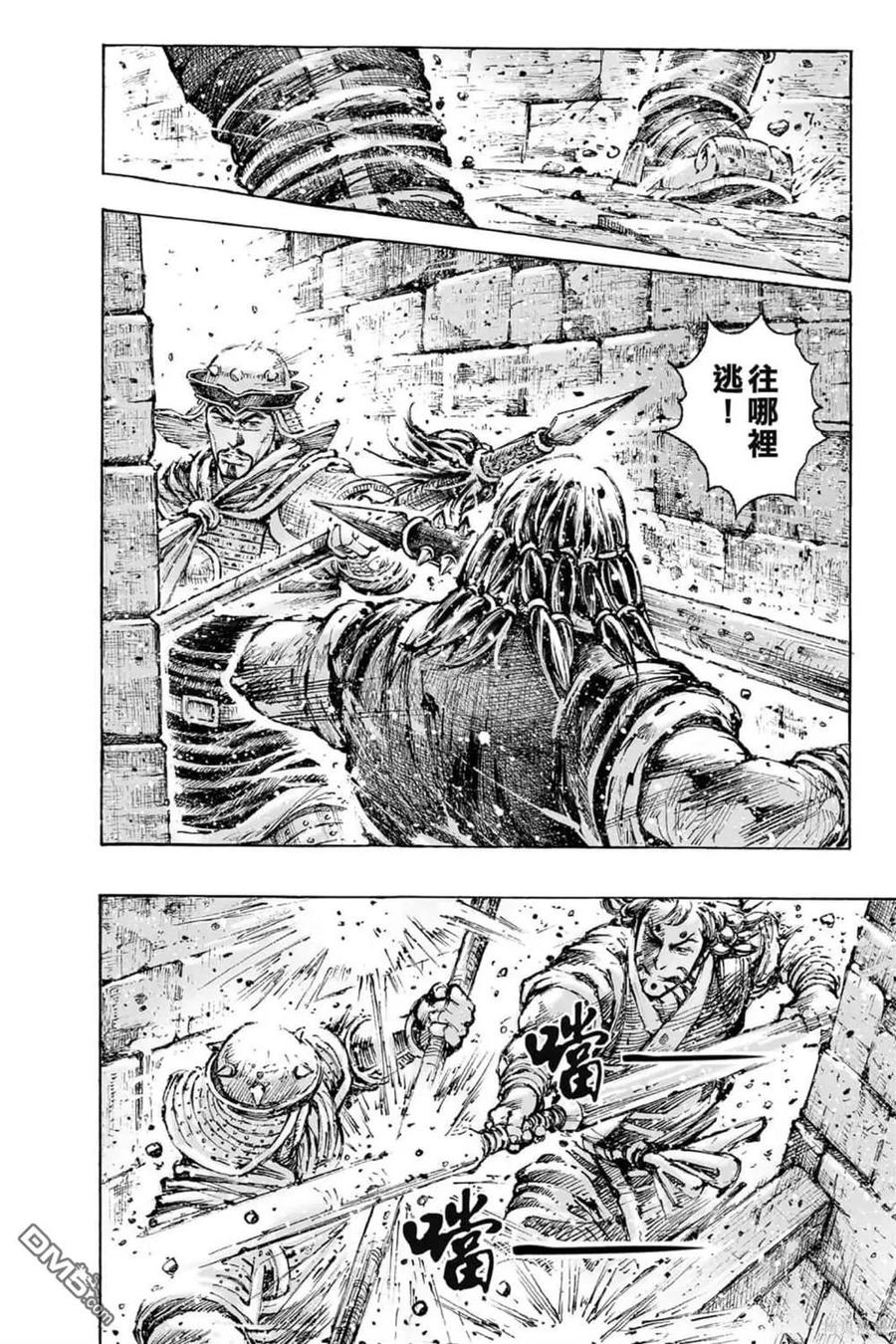 第71页