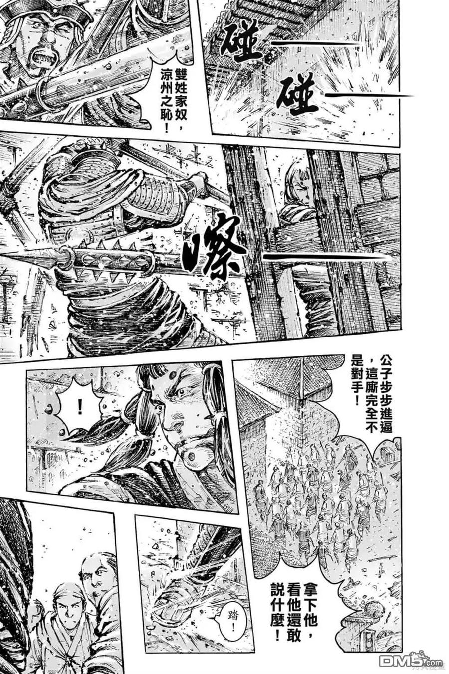 第72页