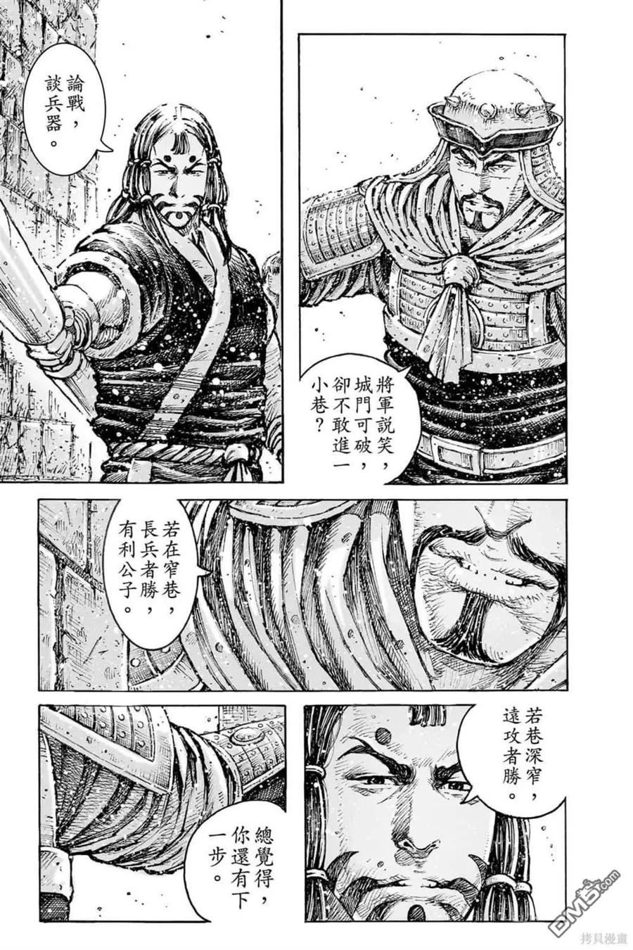 第74页
