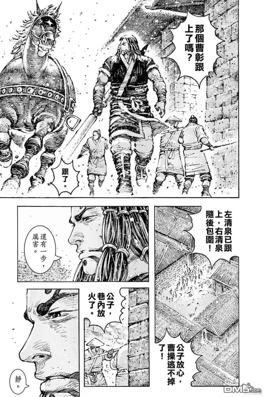 第78页