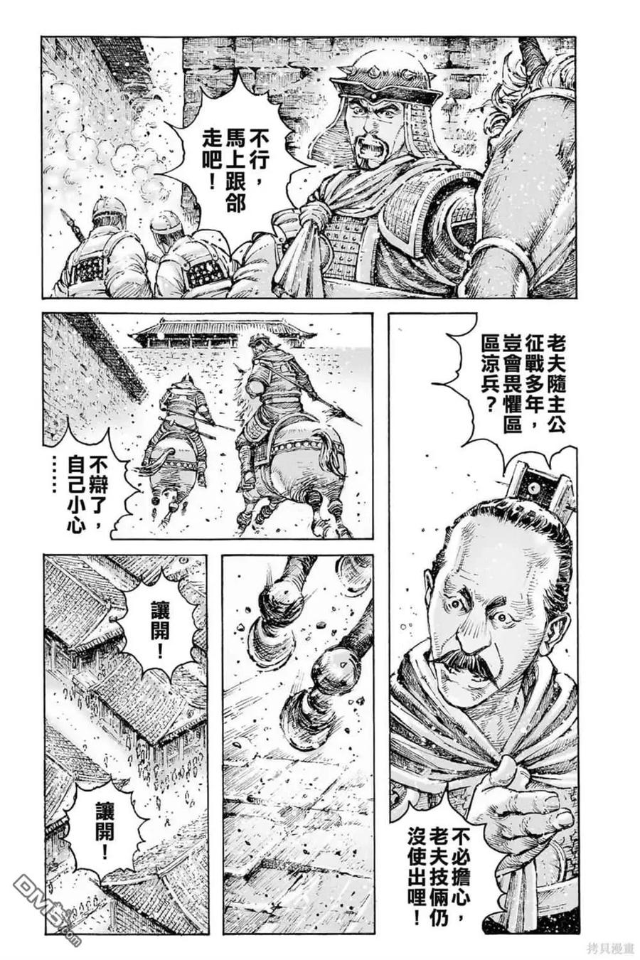 第80页