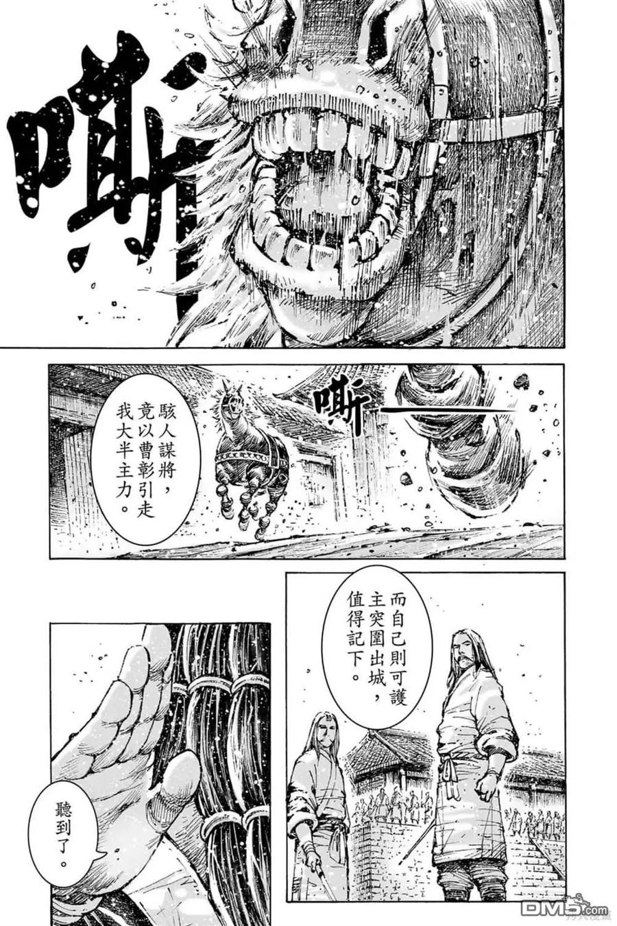 第82页