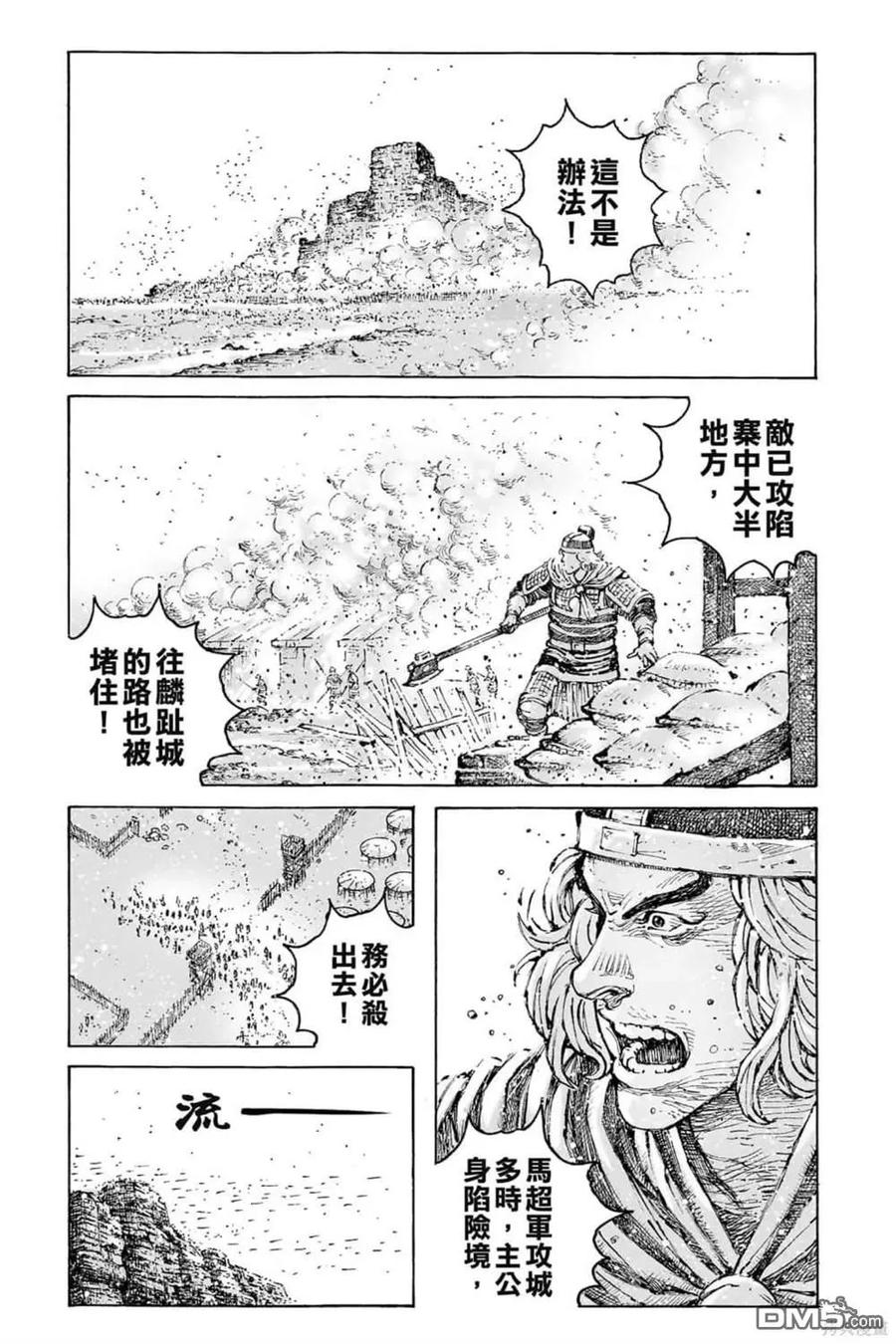 第86页