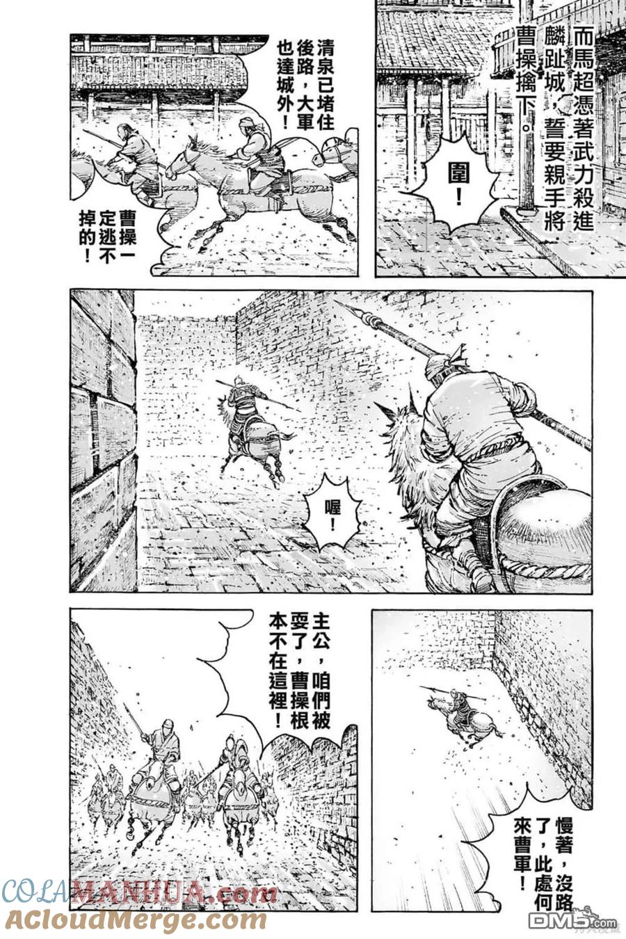 第93页
