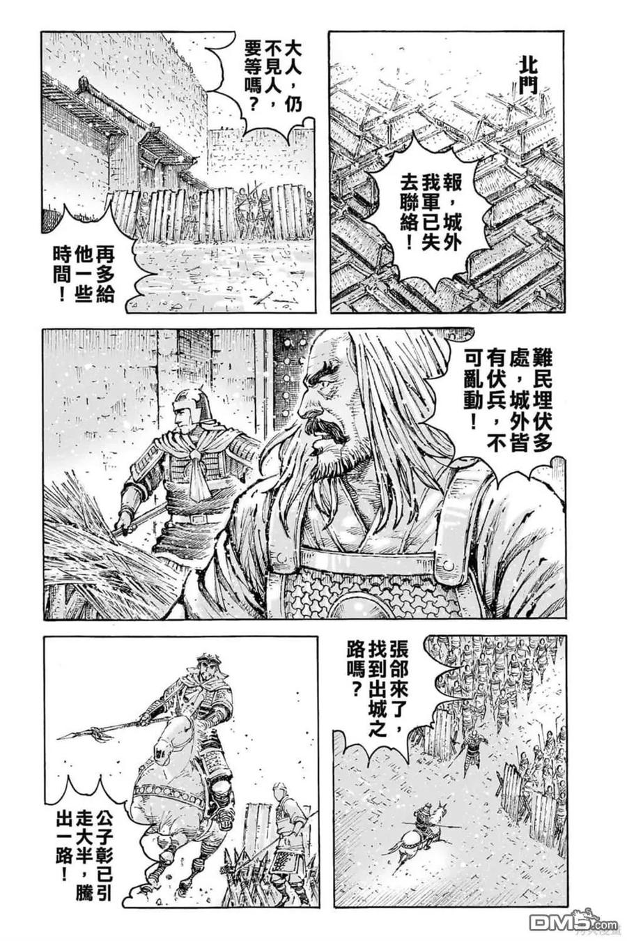 第96页