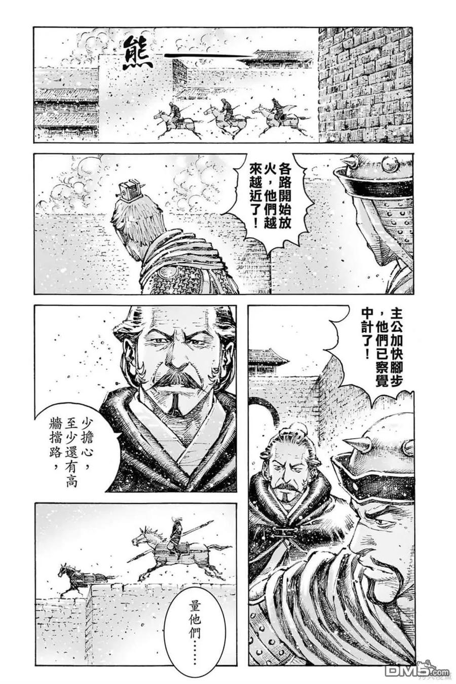 第98页