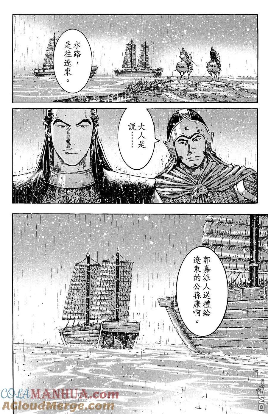 第101页