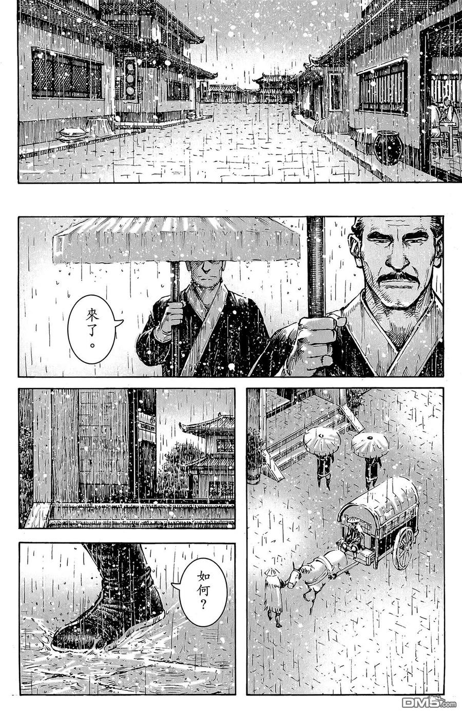 第103页