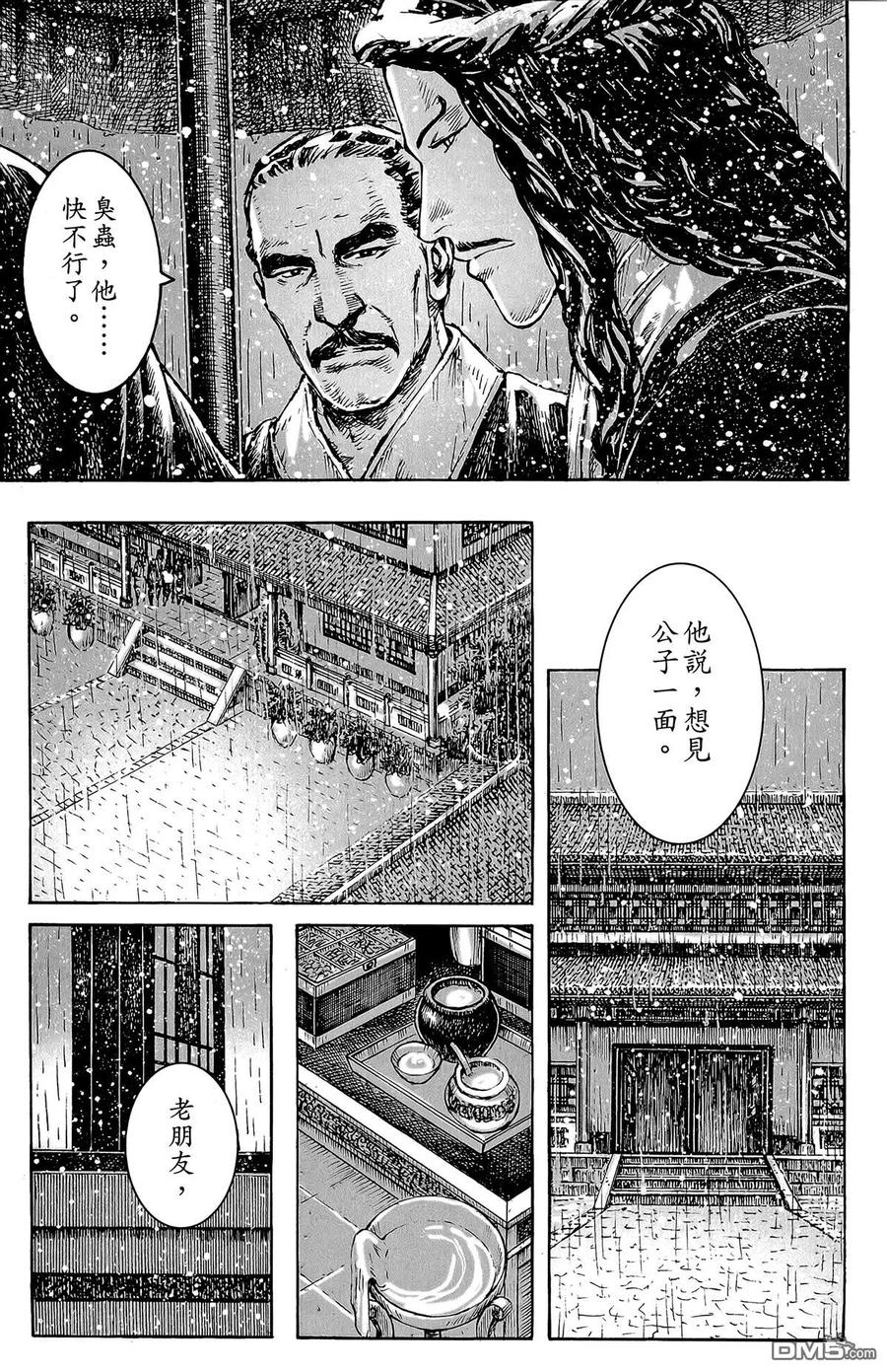 第104页