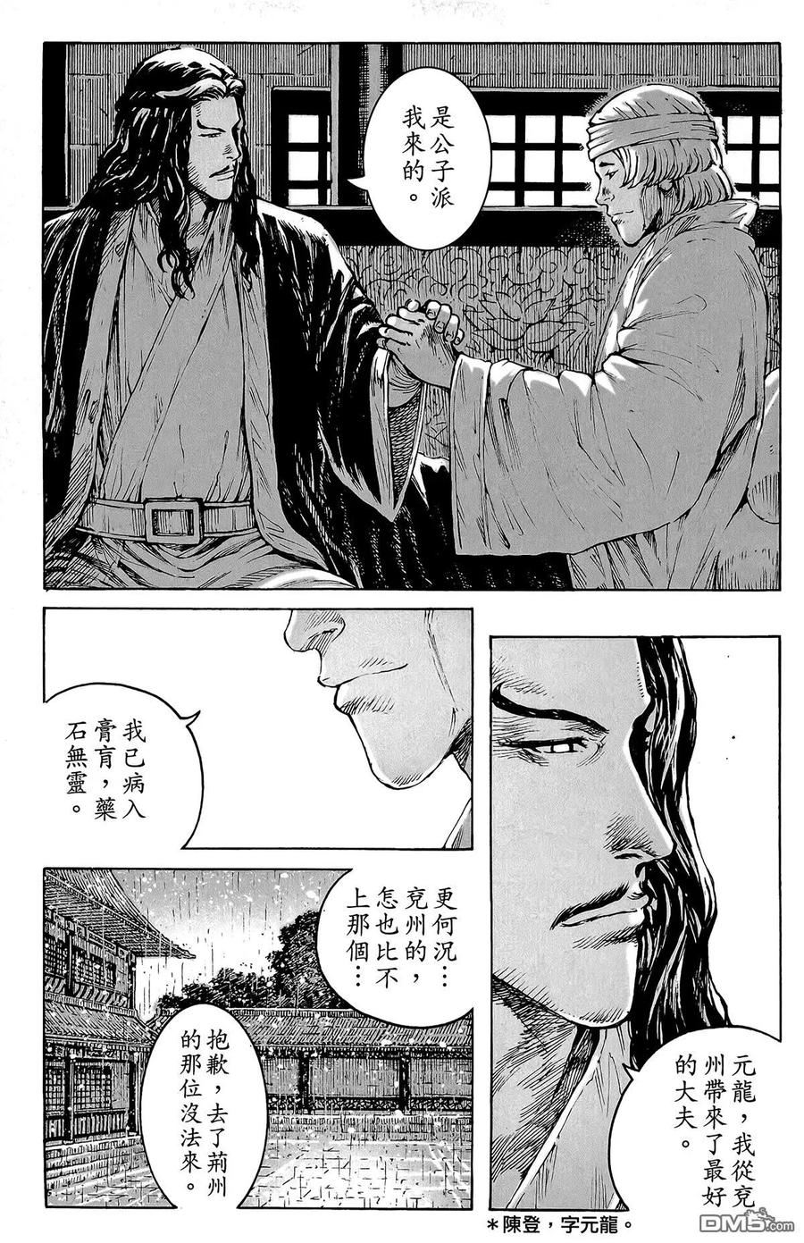 第106页