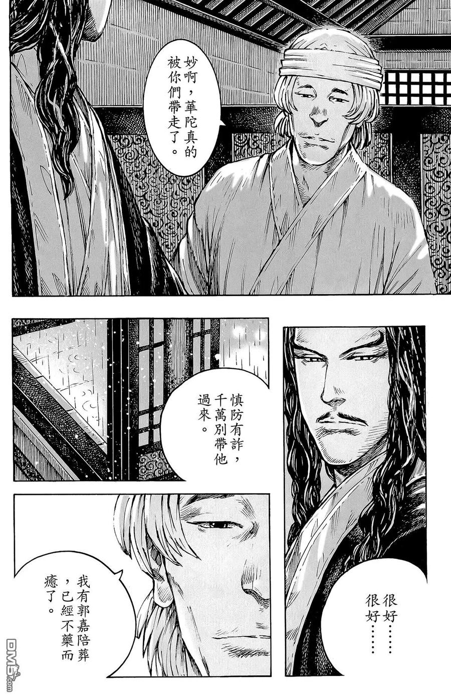 第107页