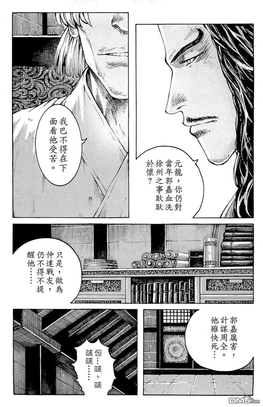 第108页