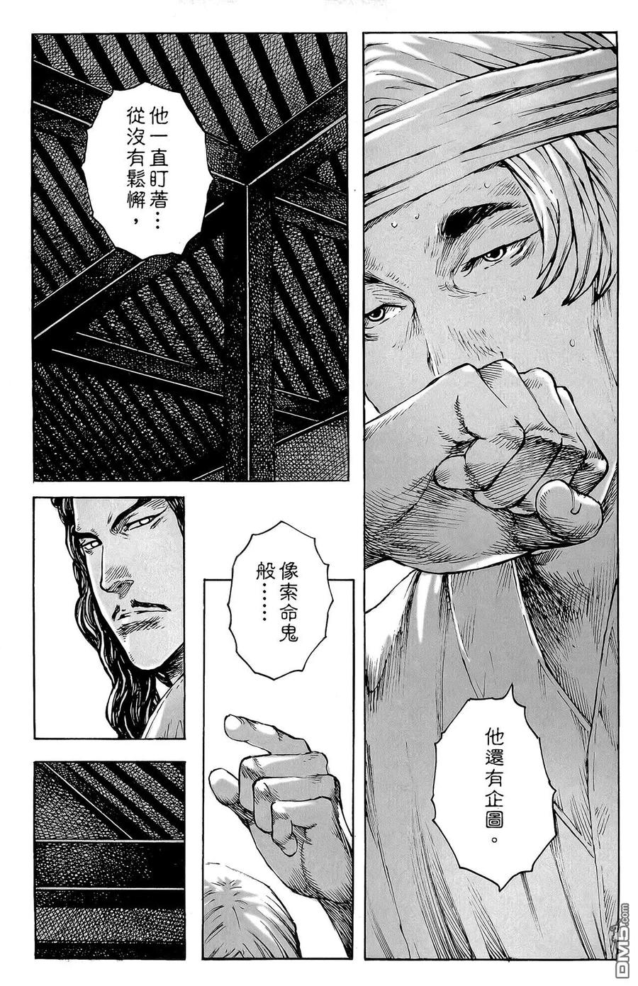 第110页