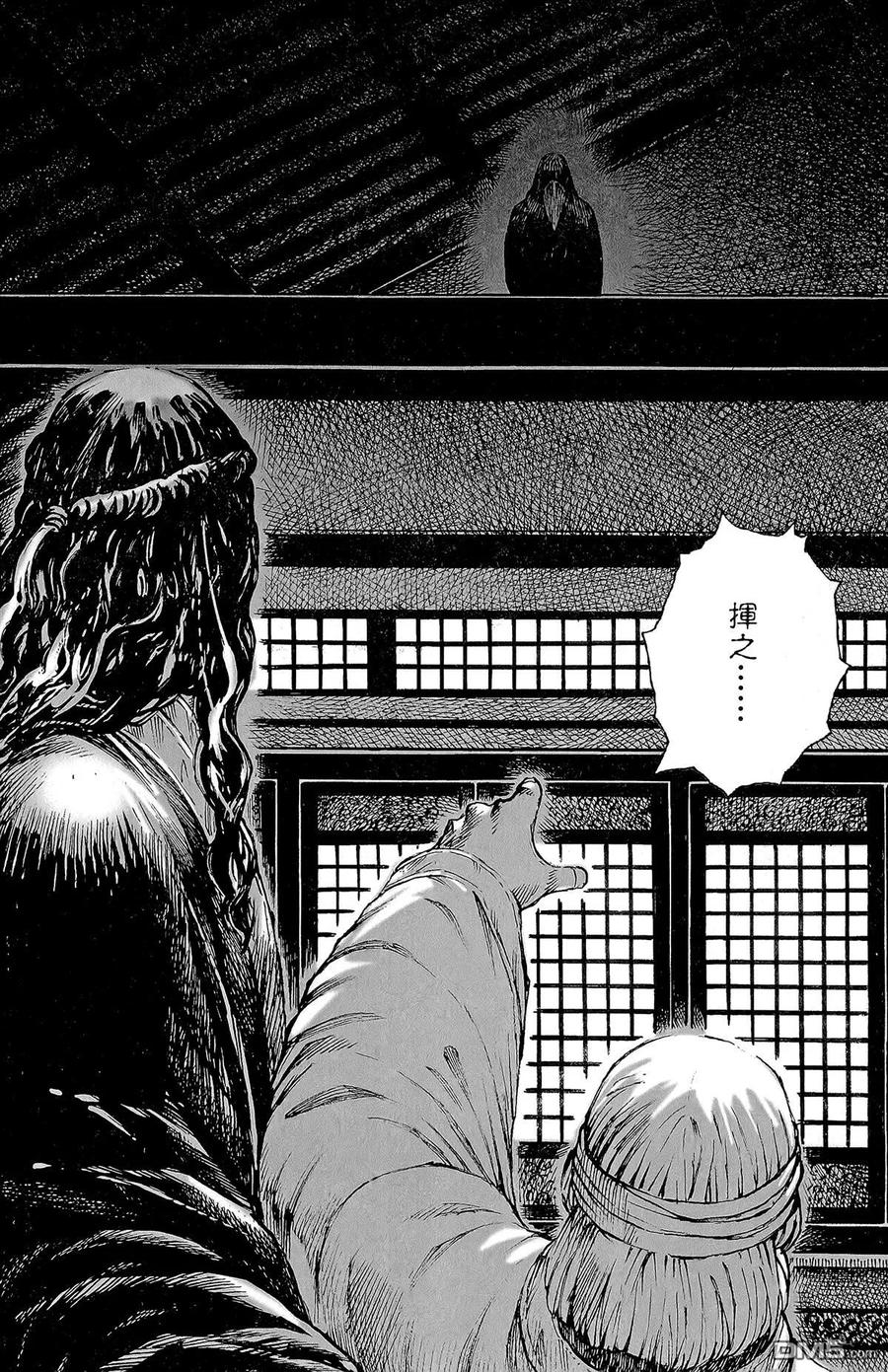 第111页