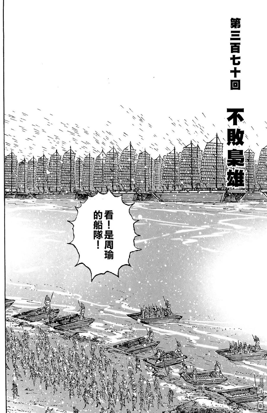 第115页