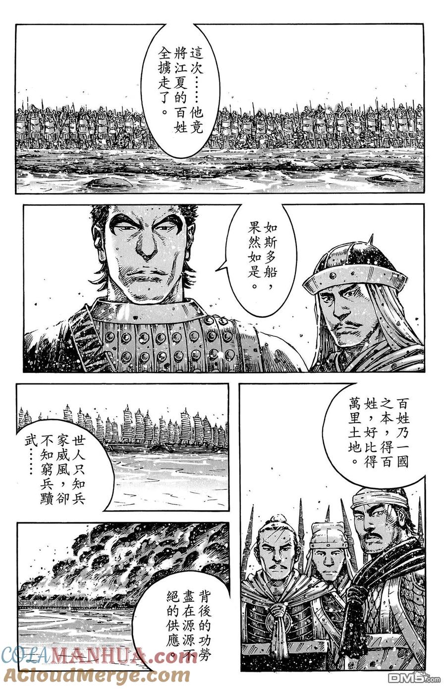 第117页