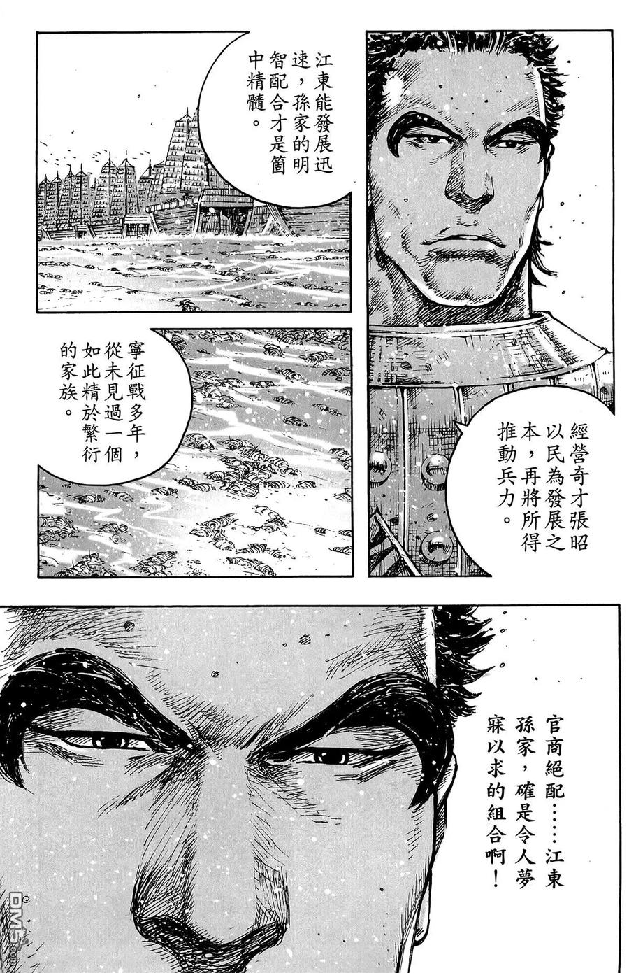 第118页