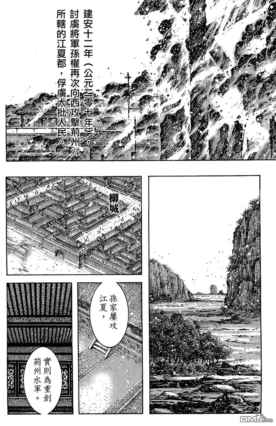 第119页