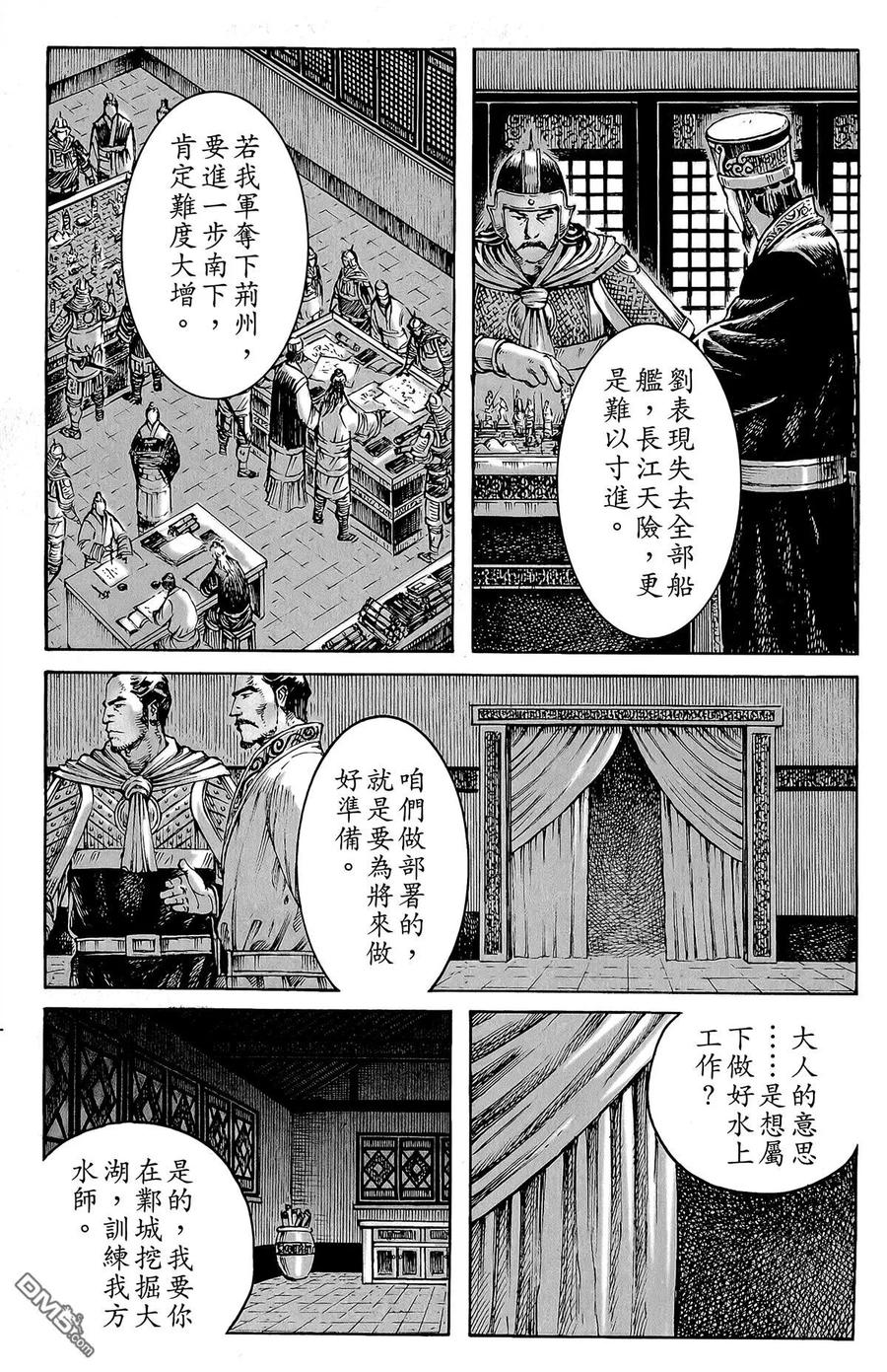第120页