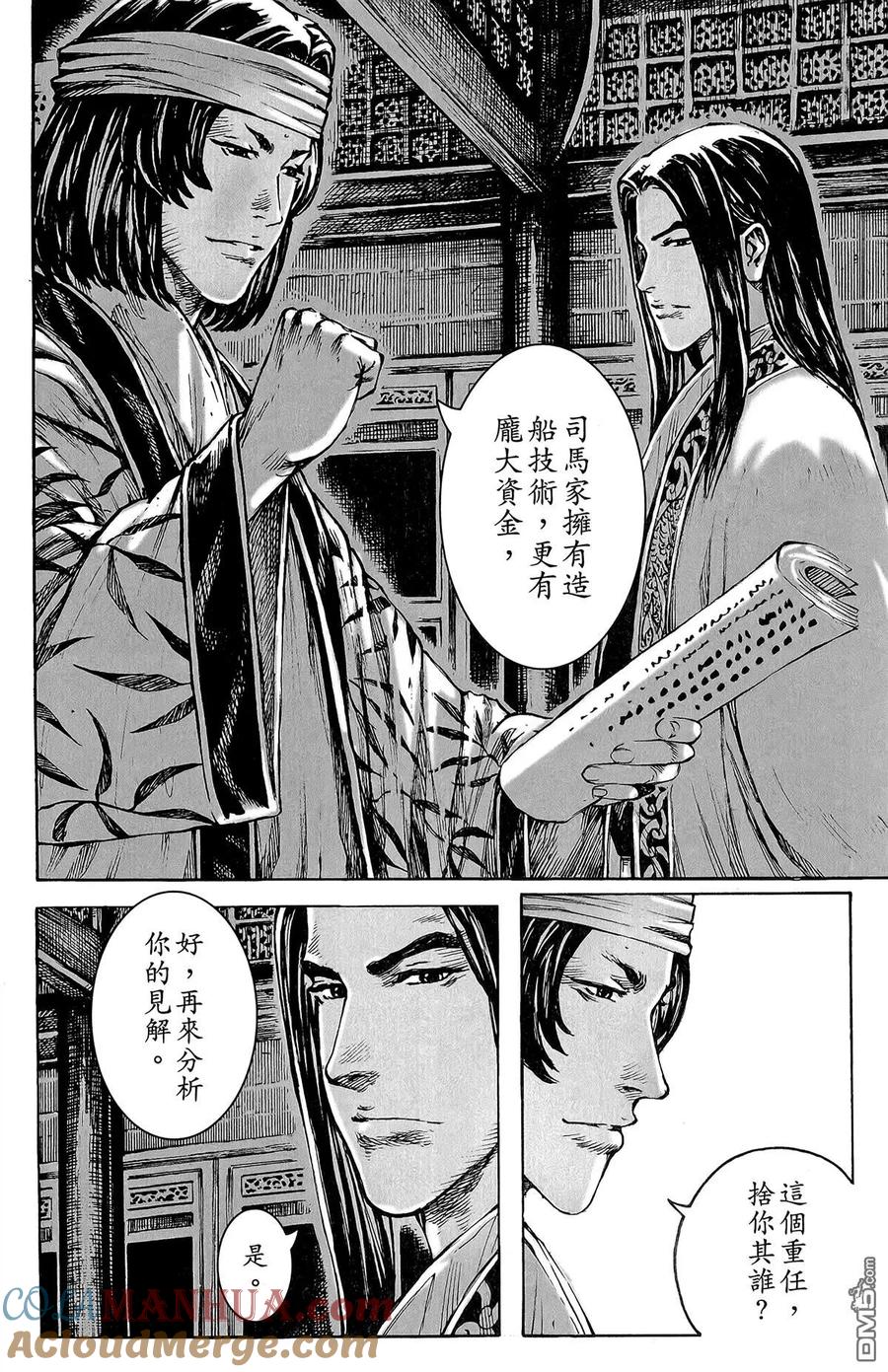 第121页