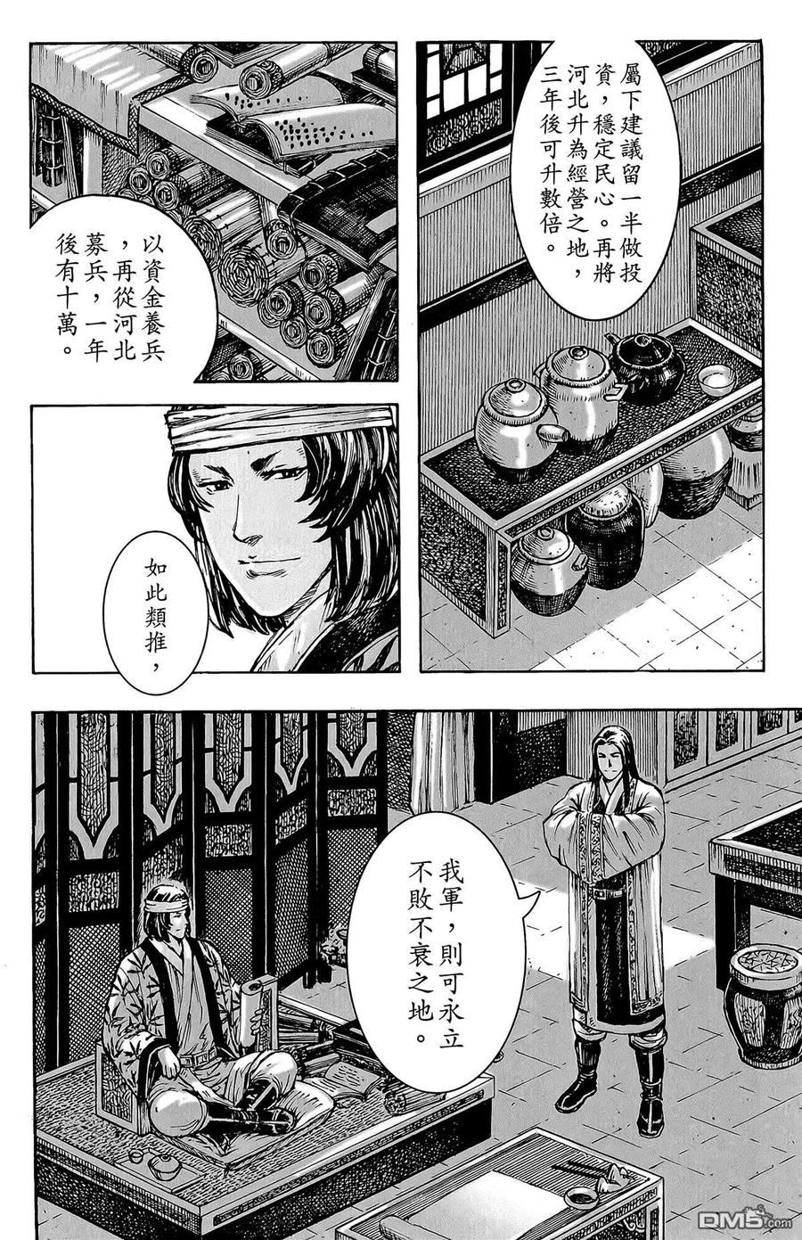 第123页