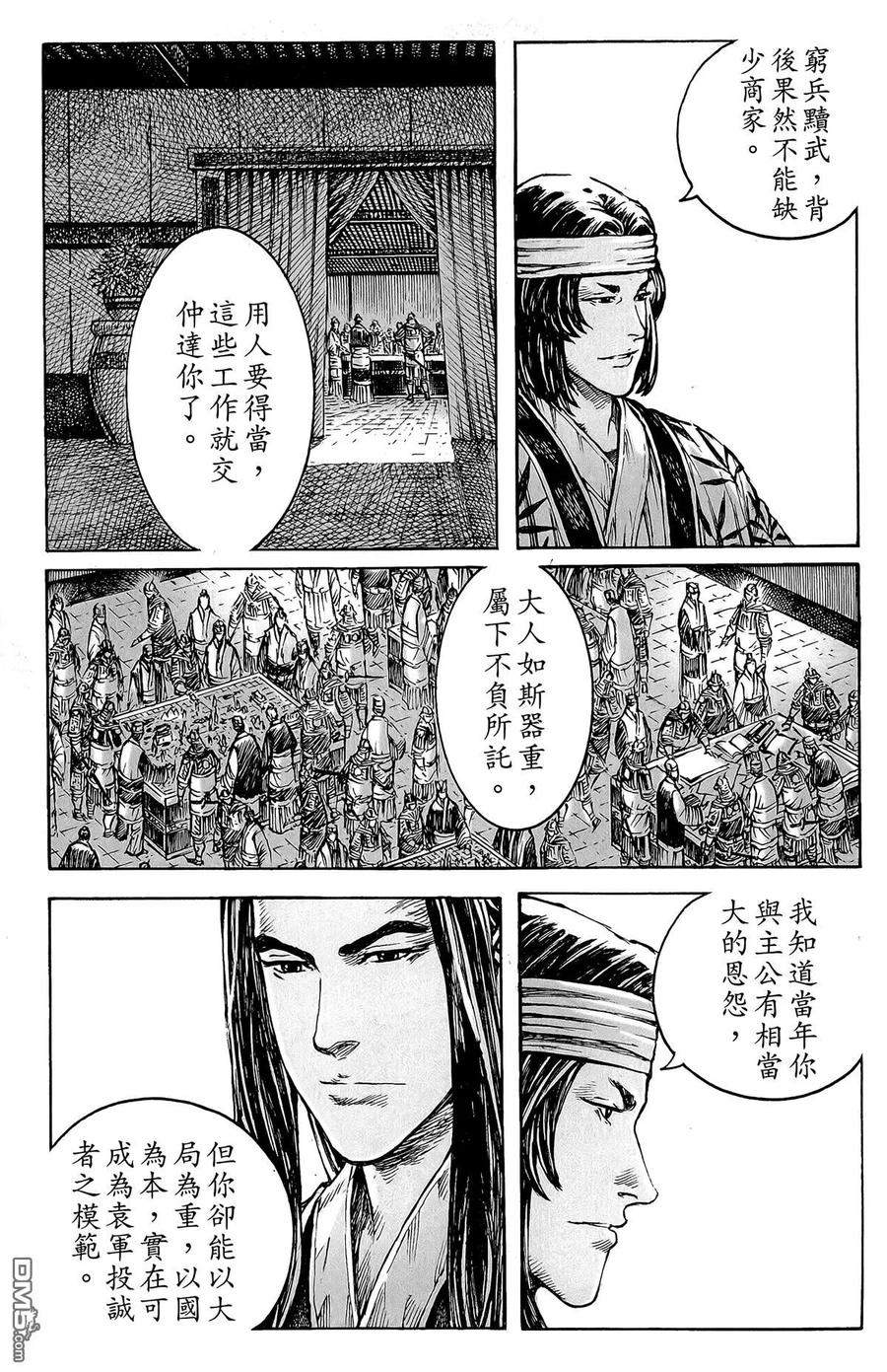 第124页