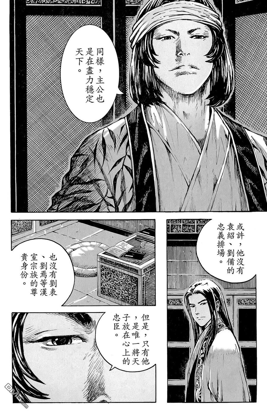 第127页