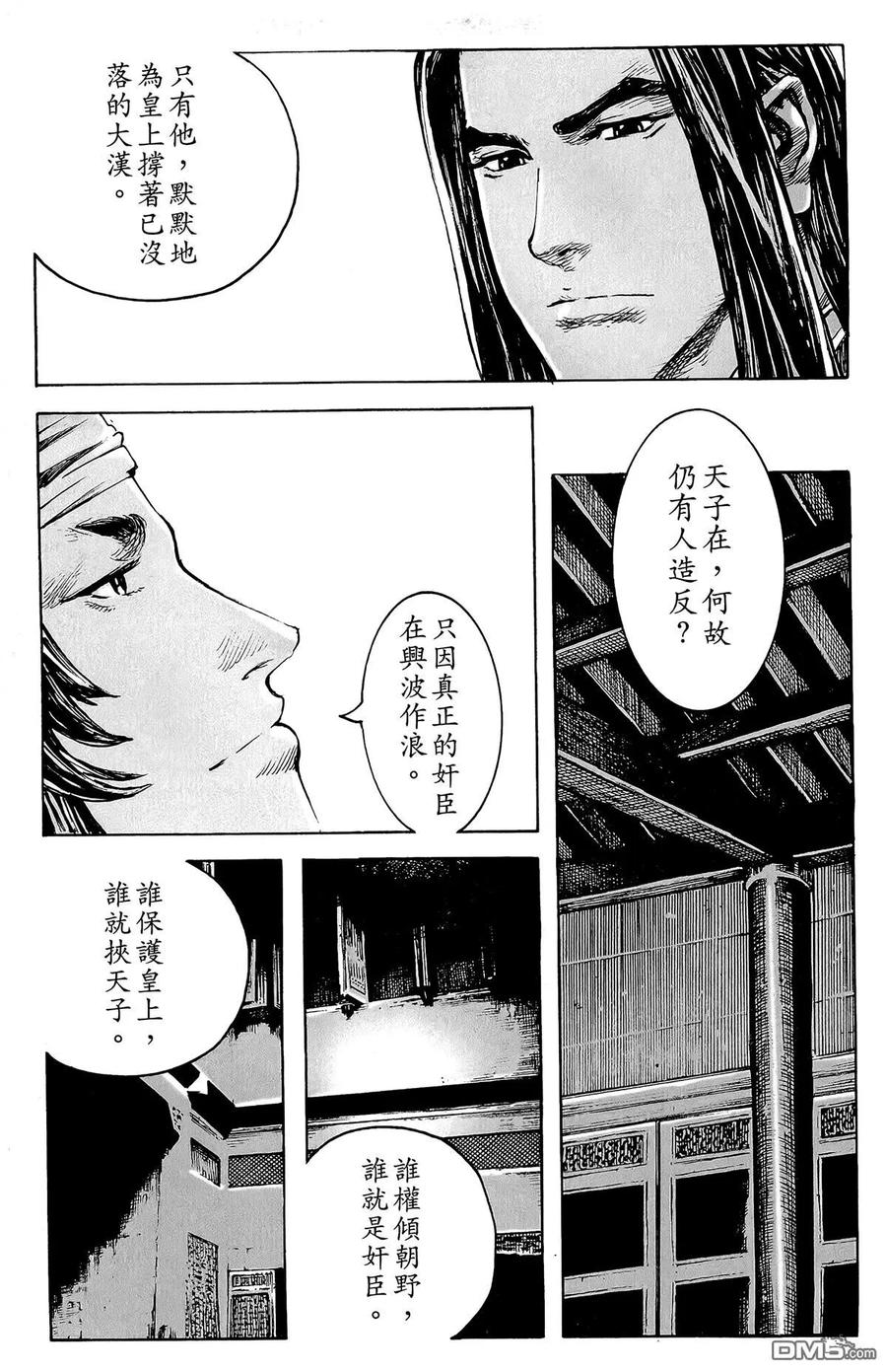 第128页