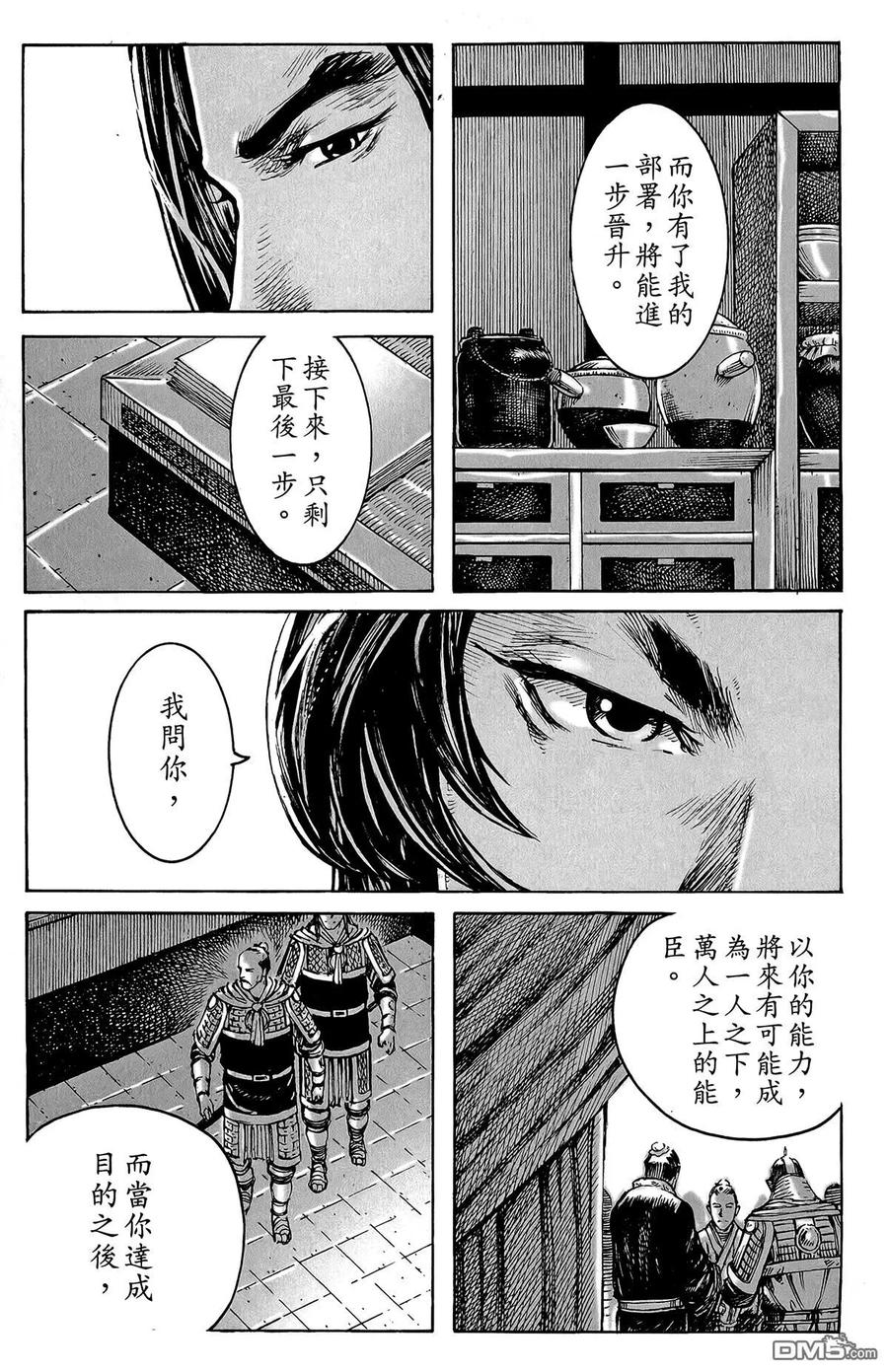 第130页