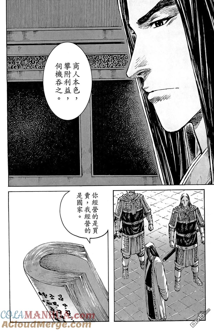 第133页