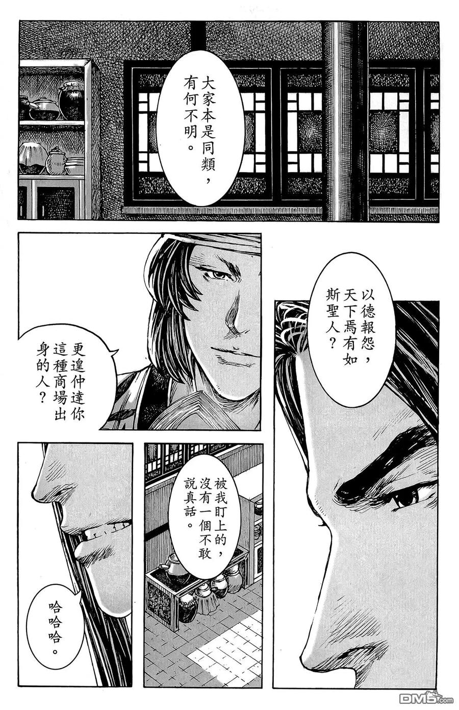 第134页