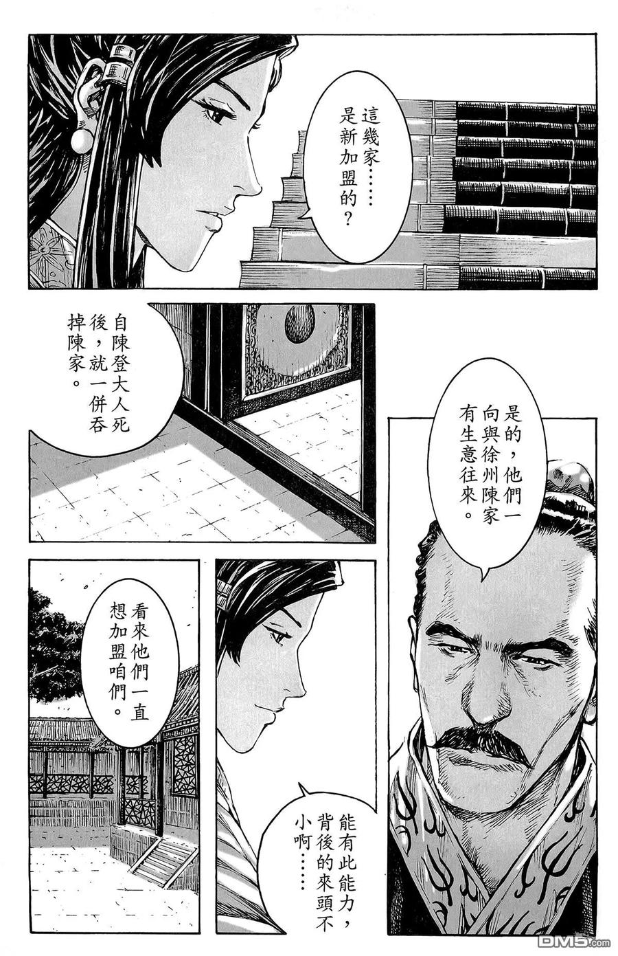 第142页