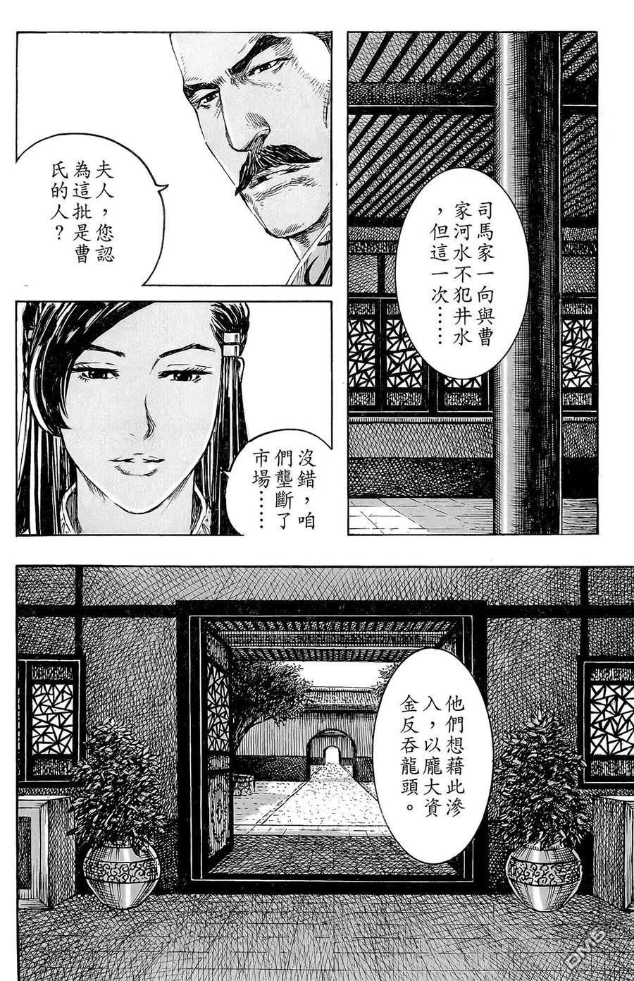 第143页